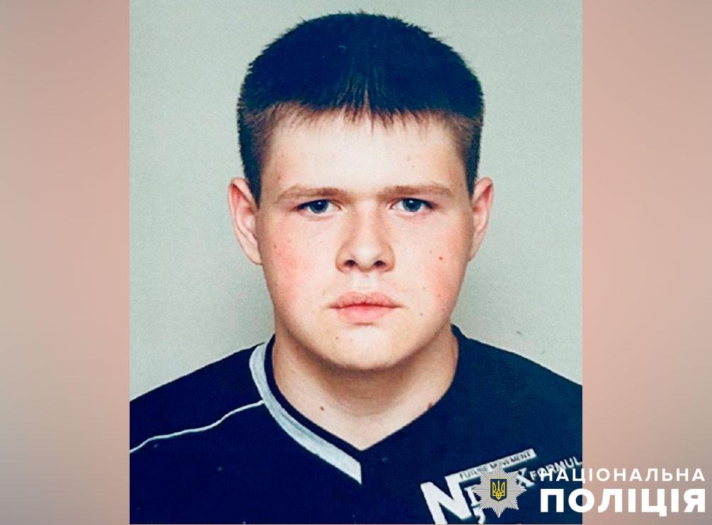Поліція Полтавщини розшукує зниклого безвісти 28-річного Владислава Рибчана