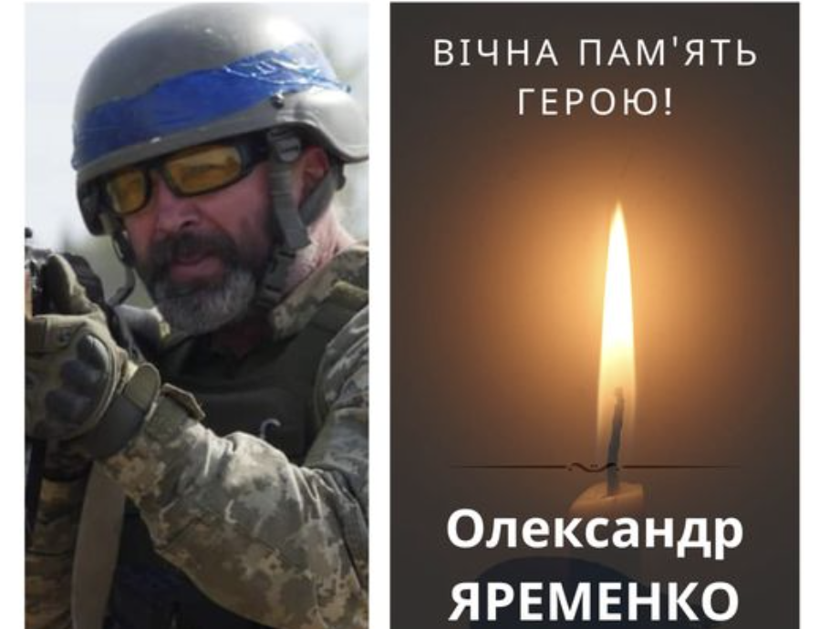 Додому на щиті повертається житель села Коломак, Яременко Олександр
