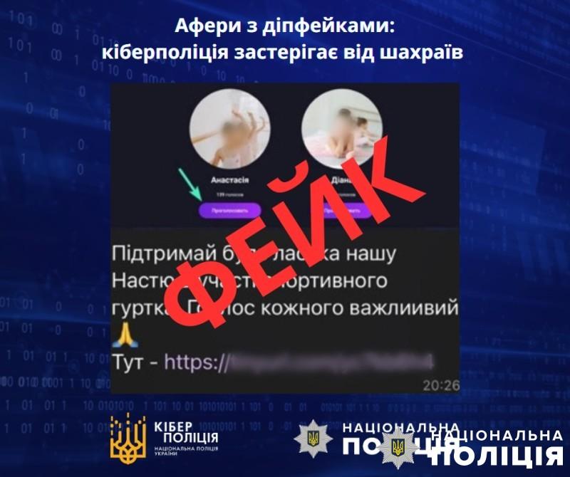 «Друг просить у борг»: як не попасти на шахраїв у соцмережах