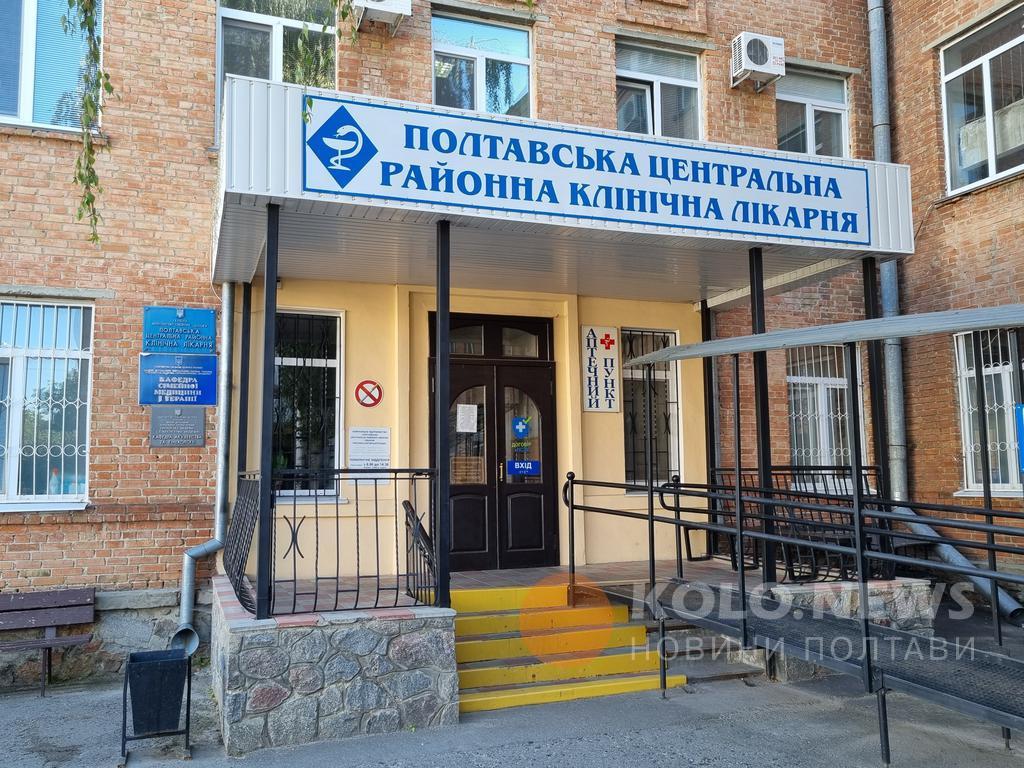 У Полтаві від пневмонії помер волонтер з Харківщини: його колеги звинувачують медиків у недбалості