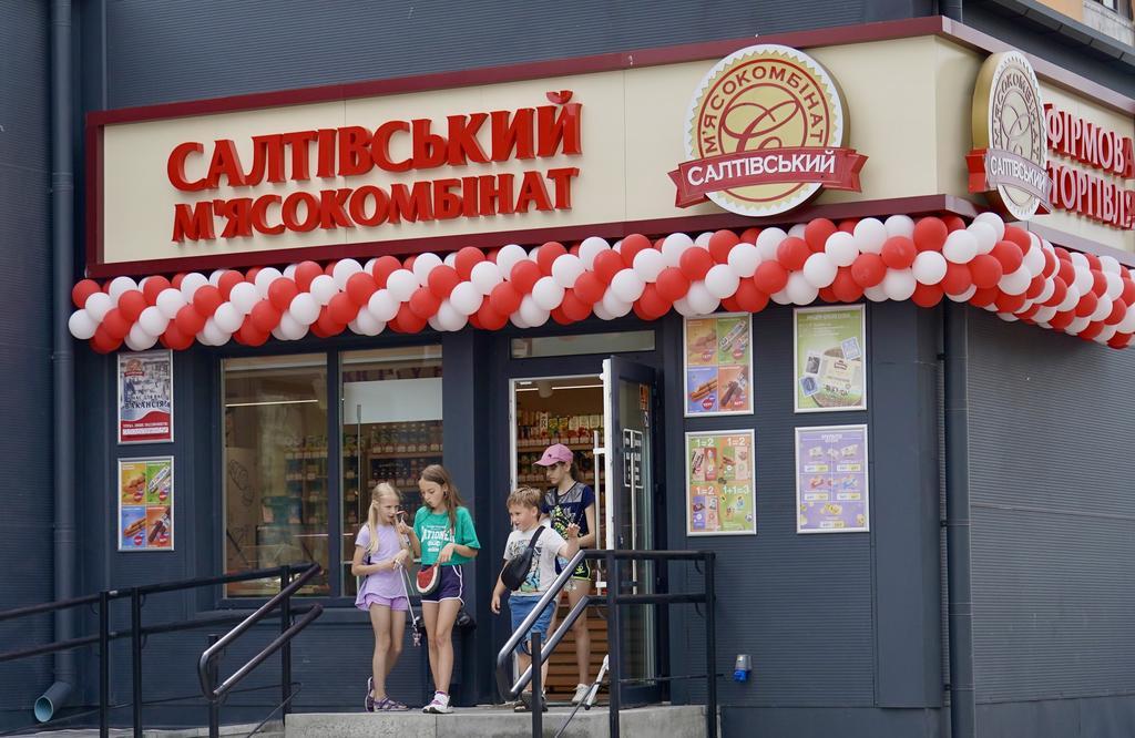 У Полтаві запрацював новий магазин "Салтівського м’ясокомбінату" 