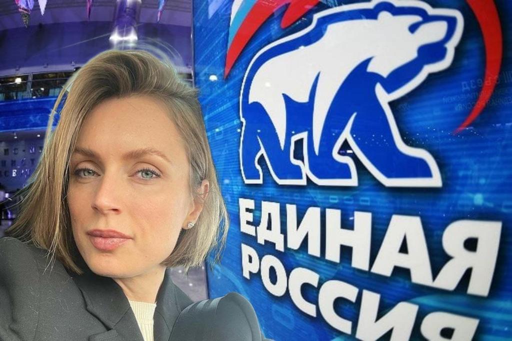 СБУ затримала доньку ексмера Полтави, яка працювала на «виборчий штаб» партії путіна