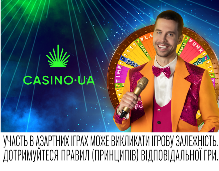 Нове онлайн казино України з бонусами - Casino UA