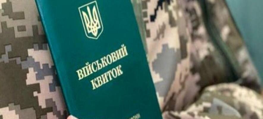 Оновлення даних: де можна зробити та кому не потрібно це робити