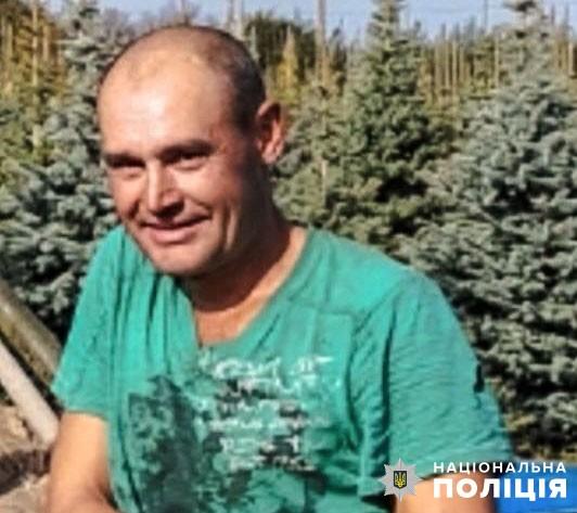 Поліція Полтавщини розшукує безвісно зниклого Сергія Шамрая