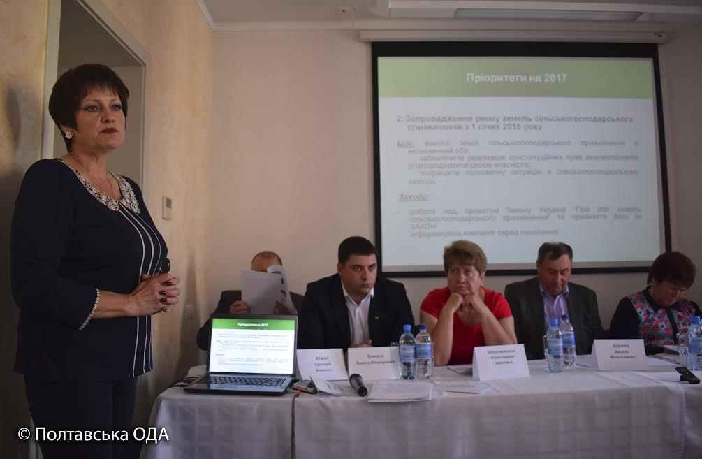 У Полтаві говорили про земельну реформу