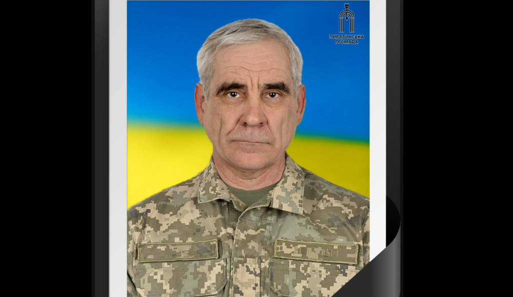 На щиті на Полтавщину повертається воїн, який помер у російському полоні