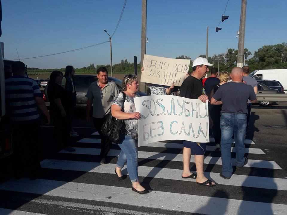 У Лубнах підприємці перекривали дорогу