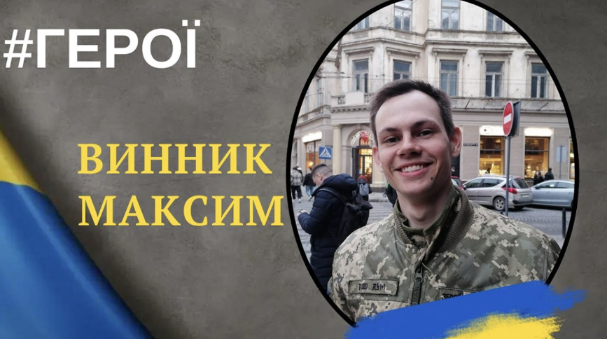 На війні загинув молодший лейтенант з Кобеляк