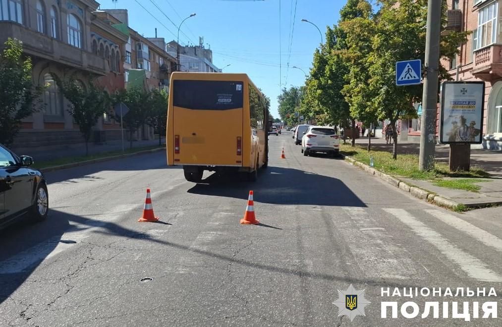 У Полтаві рейсовий мікроавтобус збив жінку: постраждалу госпіталізували