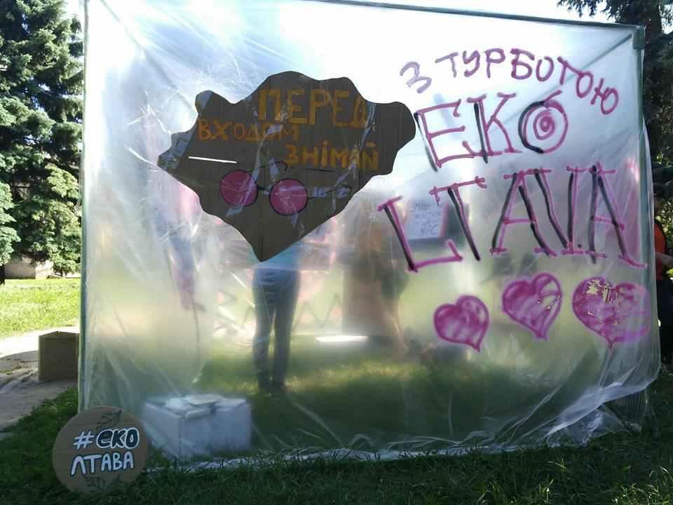 Череп і протигази: у Полтаві встановили арт-теплицю. ФОТО