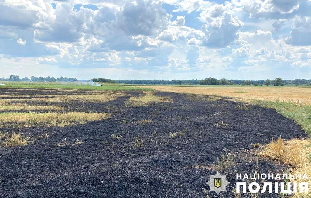 На Полтавщині жінка палила суху траву, натомість отримала опіки