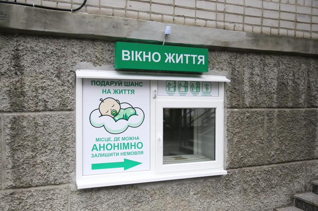 "Вікно життя" у Кременчуці врятувало немовля, від якого вирішили відмовитися