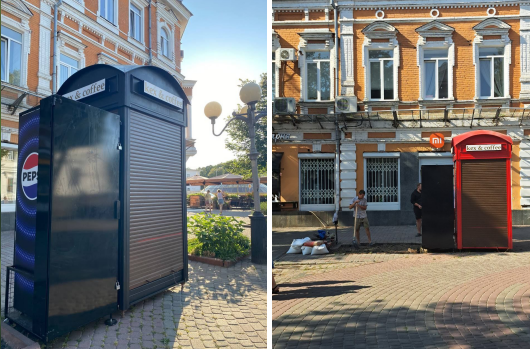 Історія одного Полтавського МАФа