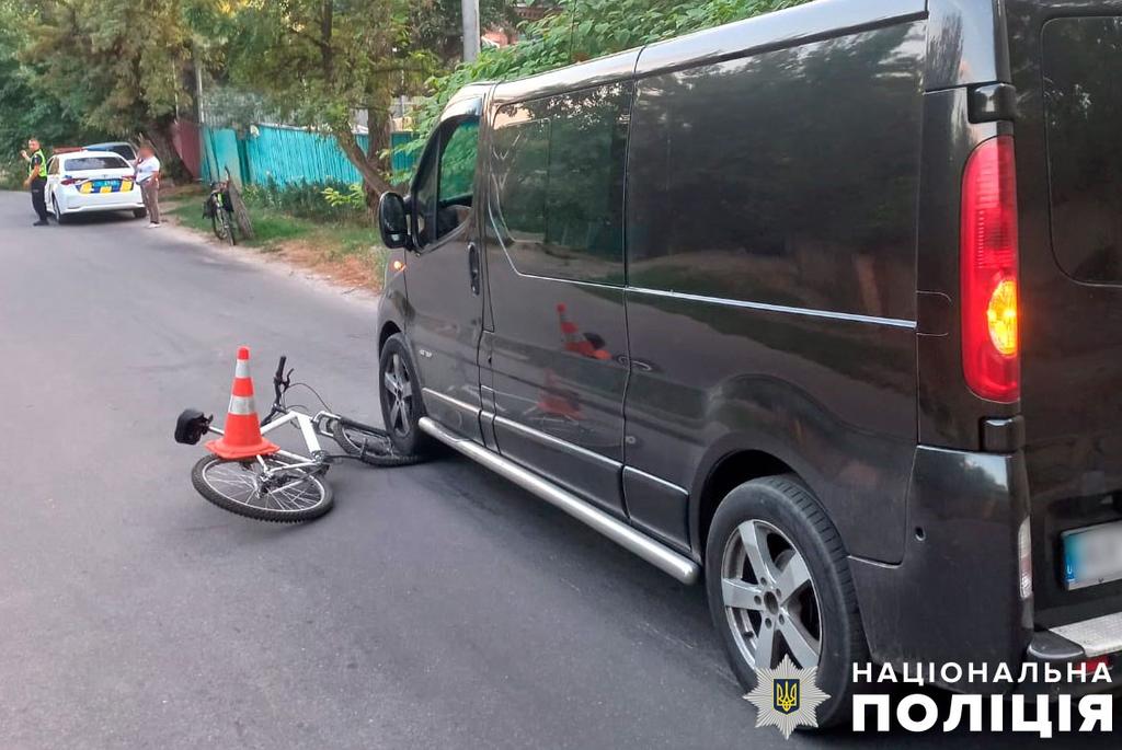 У Полтаві автомобіль збив велосипедиста