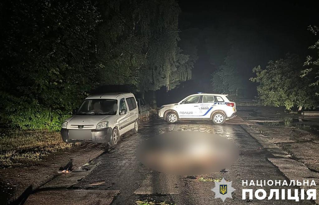 На Полтавщині сталась ДТП, в якій загинув пішохід