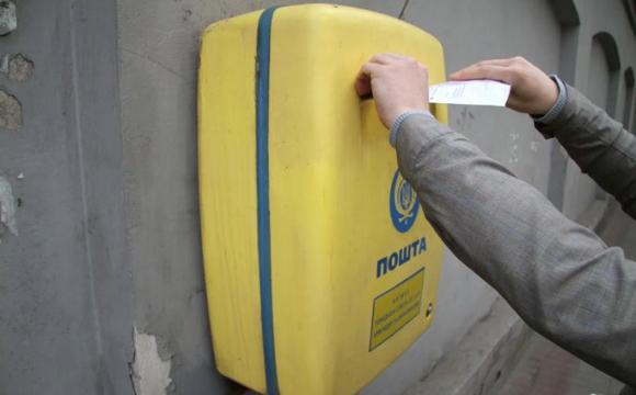 У Полтаві планують витрати 500 тисяч гривень на надсилання повісток