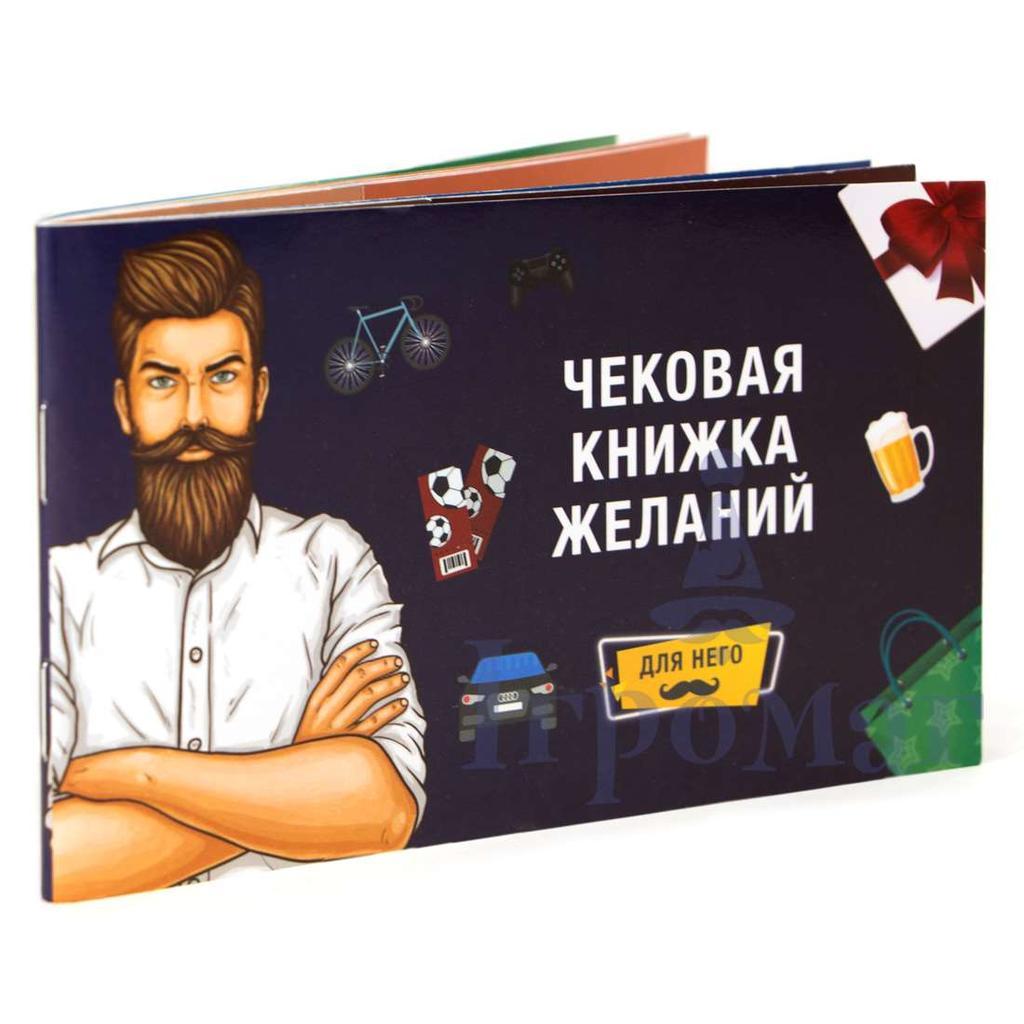 Настільні ігри для дорослих: огляд еротичних ігор