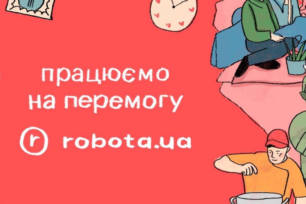 Як знайти роботу мрії в маленькому місті: Практичні поради