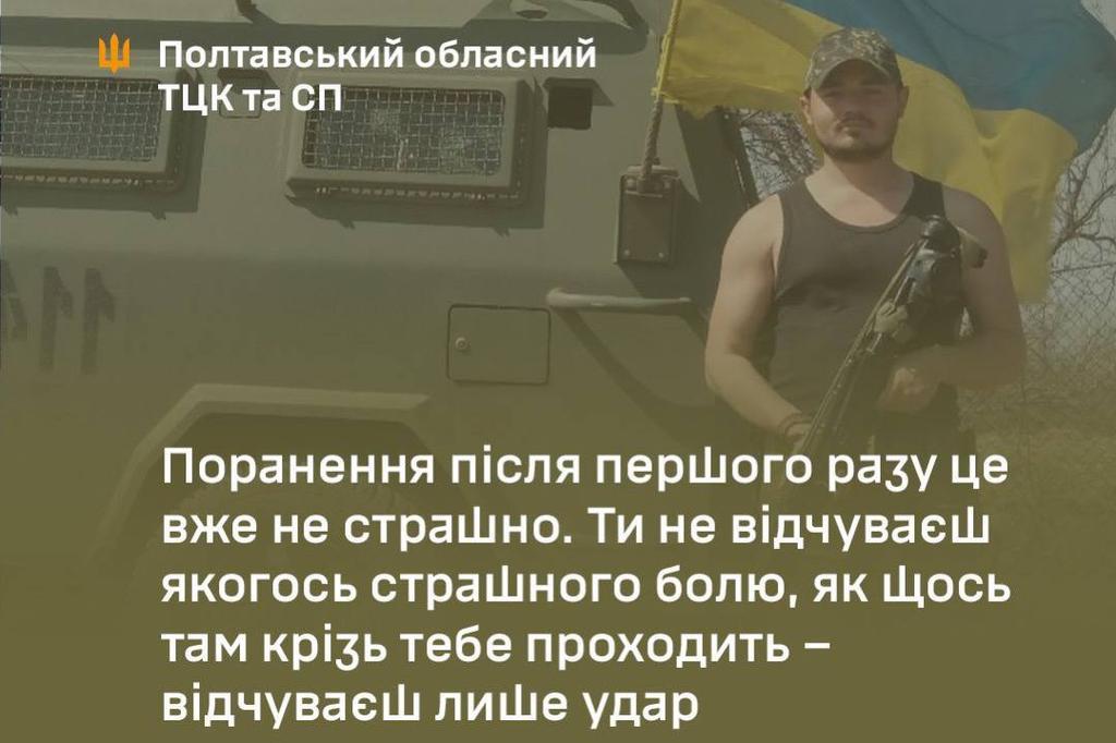 Власник "офіційно куленепробивного черепа" Роман Хазієв можливо найбільший везунчик Полтавщини