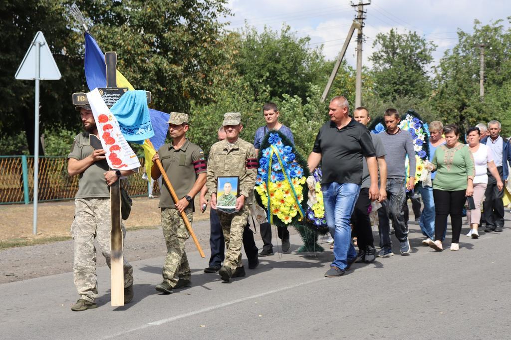 У Решетилівській громаді попрощалися із захисником Володимиром Ярошенком