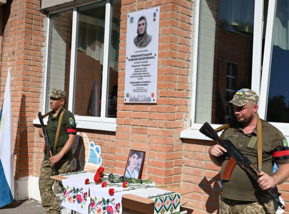 У Полтаві відкрили меморіальну дошку загиблому Герою Максиму Краснокутському