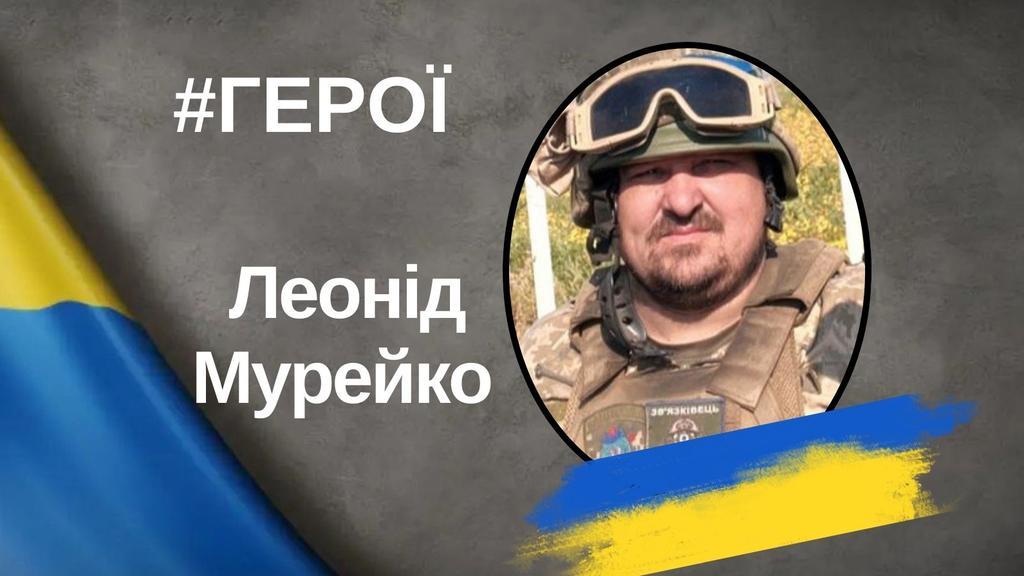 У Кобеляцькій громаді попрощалися з полеглим на війні земляком