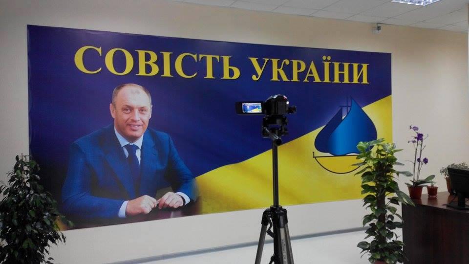 Полтавець виграв суд у «Совісті України»