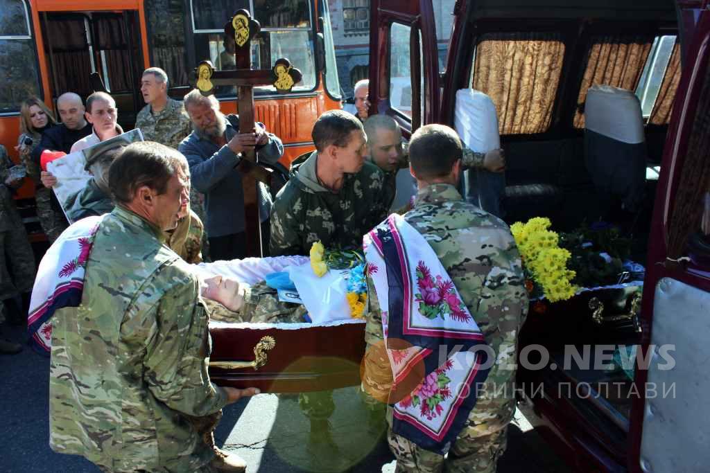 У Полтаві попрощалися із загиблим в АТО В’ячеславом Литовченком