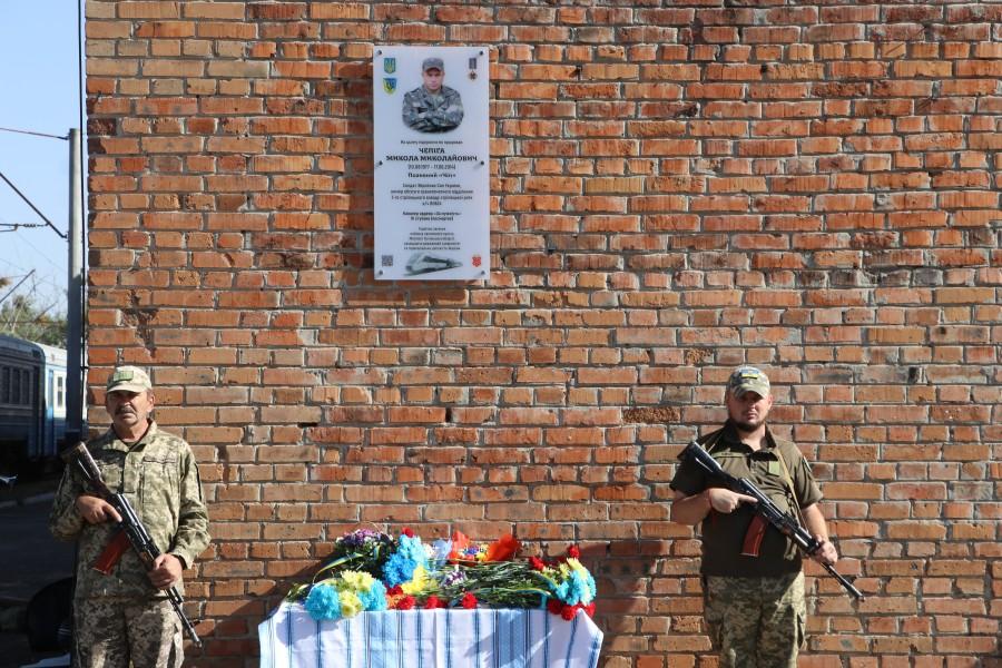 У Полтаві відкрили меморіальну дошку загиблому Захиснику