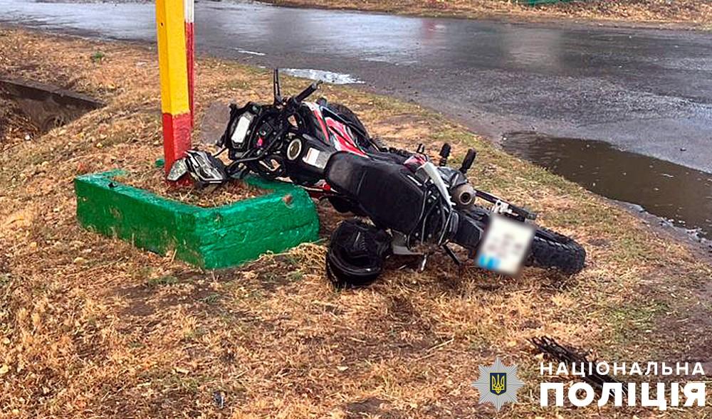 Під Полтавою у ДТП постраждав неповнолітній мотоцикліст та його пасажир