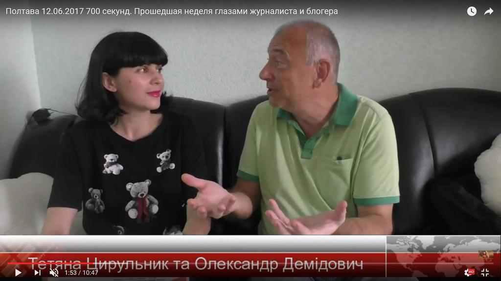 Підсумки полтавського тижня очима журналістів за 12 червня 2017 року. ВІДЕО
