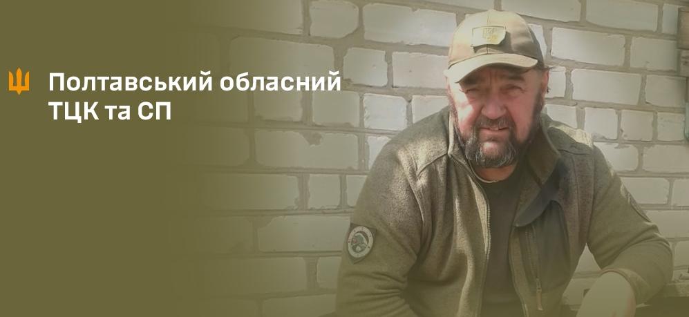 «Перший штурм наш був якраз на Великдень»:  Отаман з ТЦК розповів про службу в штурмовому підрозділі