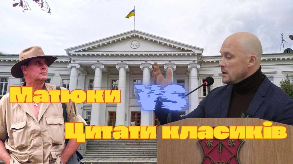 Не матюки, а цитати класиків: на сесіях Полтавської міськради заборонили вживати нецензурну лексику