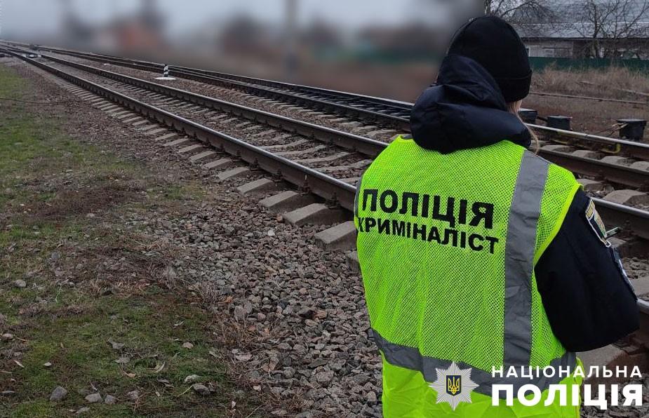 У Миргороді 73-річна жінка потрапила під вантажний потяг