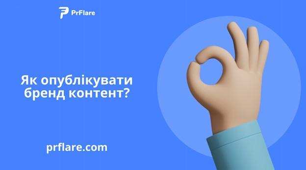 Де купити вічні посилання?