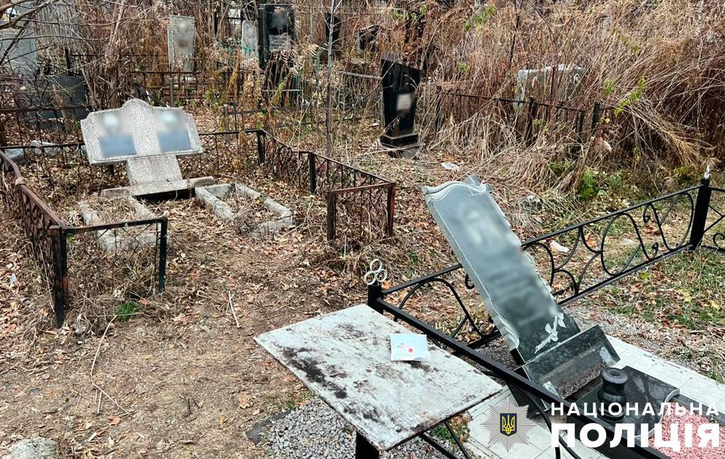На Полтавському цвинтарі вандал пошкодив шість пам’ятників