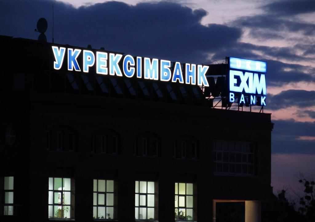 ГПУ подала в суд на двох полтавських банкірів
