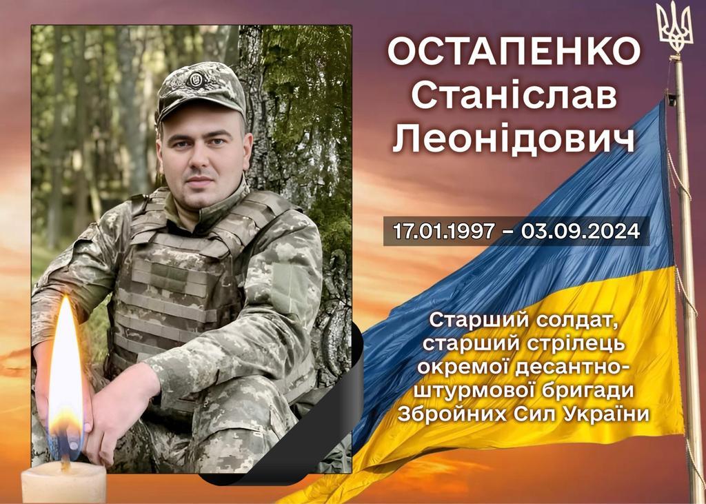 На шиті повертається 27-річний воїн з Хорольщини