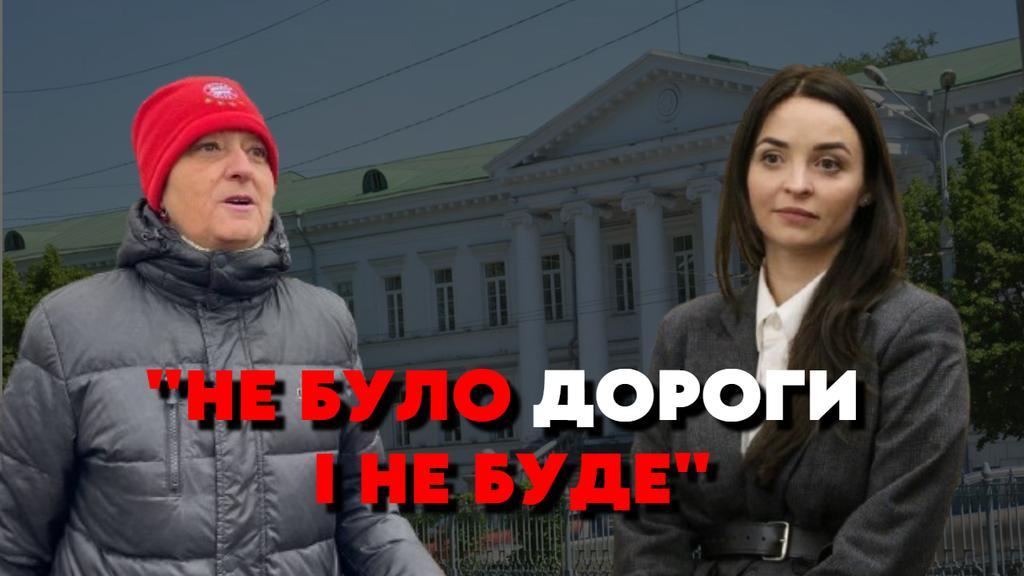 "Вам ніхто нову дорогу класти не буде": жителі Мильців приїхали у Полтавську міськраду