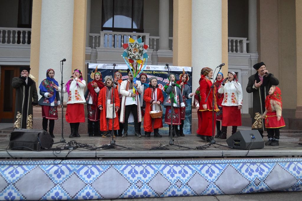 «Різдвяна феєрія» у Полтаві: відродження традицій колядування