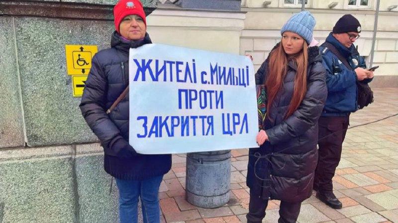 Не закривайте районну лікарню: мітинг біля Полтавської міської ради