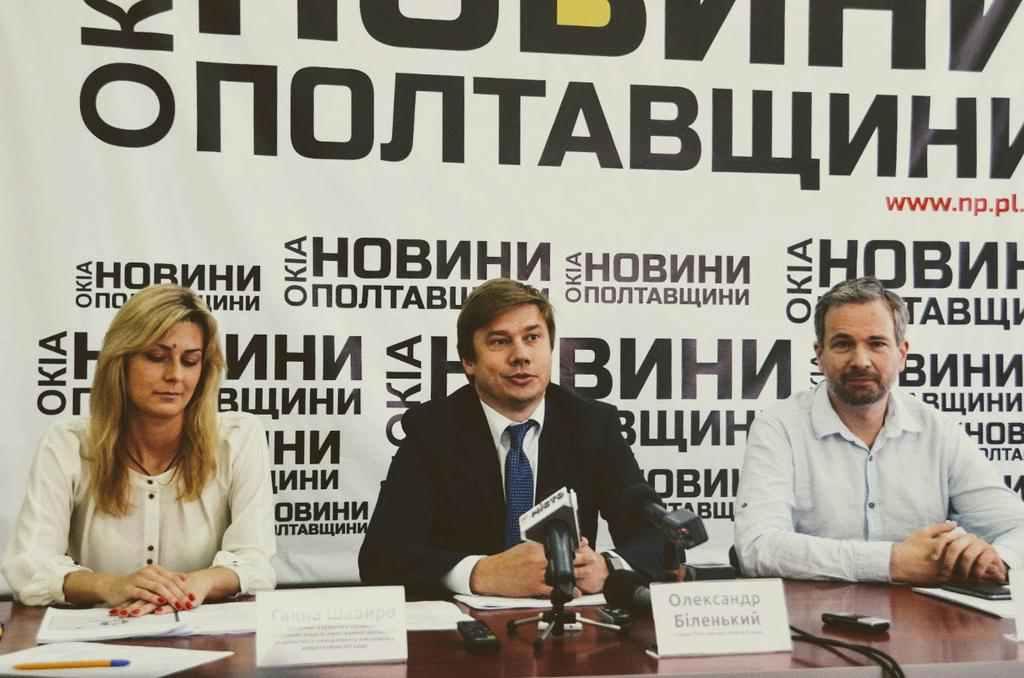Полтавщина стане першим регіоном в країні, де запровадять «Бюджет участі»