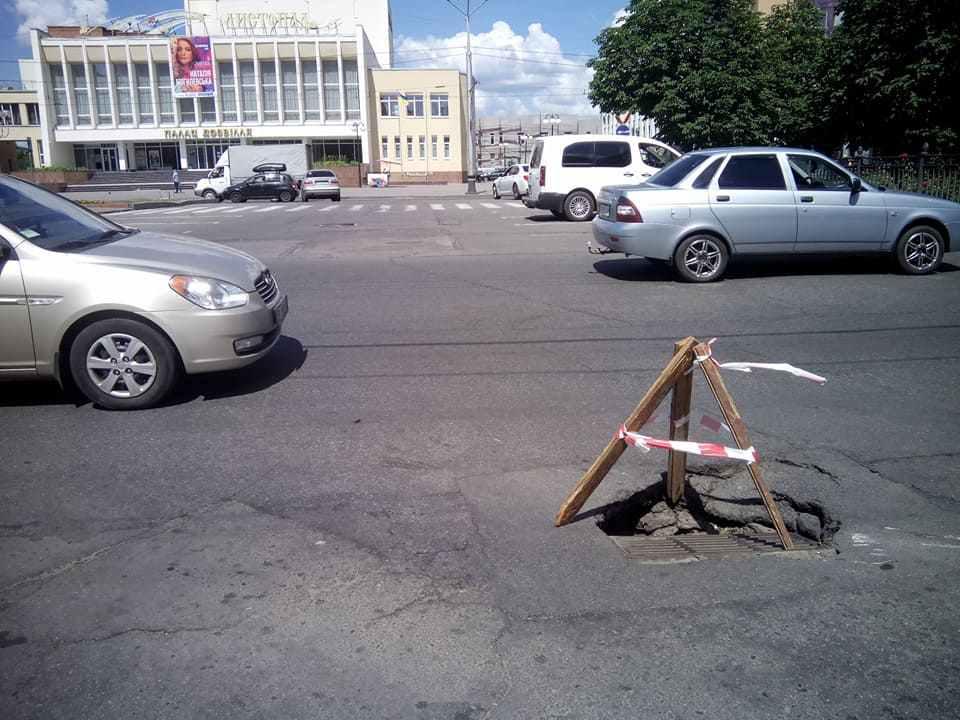 Яма в центрі Полтави росте в розмірах, а її лиш позначили, не ремонтують