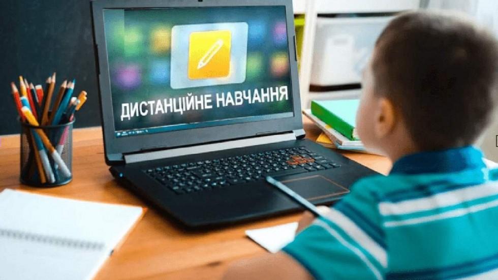 У Полтавській громаді школи перейдуть на дистанційне навчання на один день