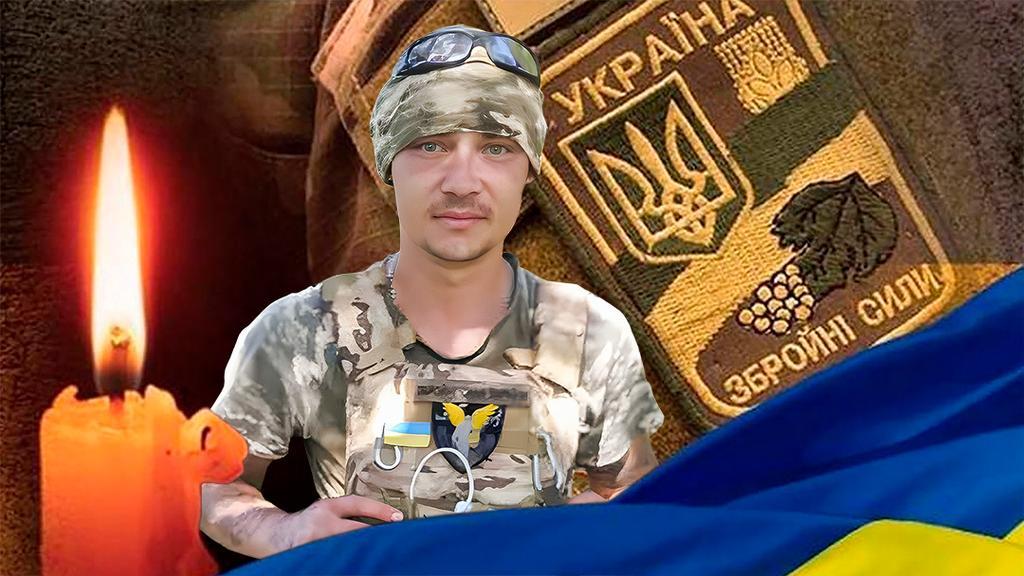 Лубенщина в жалобі: прощання із захисником Сергієм Кудіним