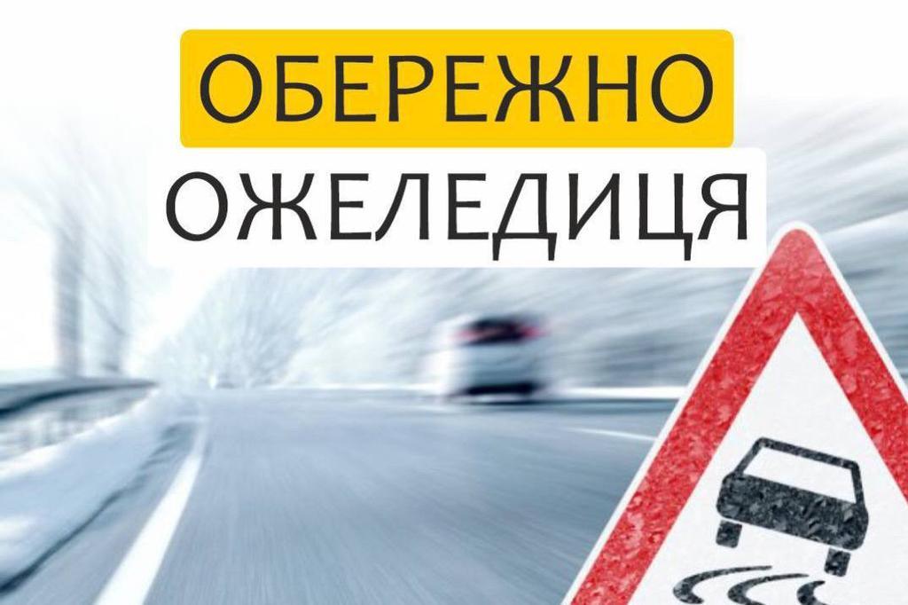 Автошляхи Полтавщини – в проїжджому стані. Куди дзвонити, якщо – ні