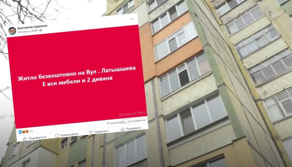 Гвалтівник з Половок: чоловік, який заманював жінок додому – повернувся