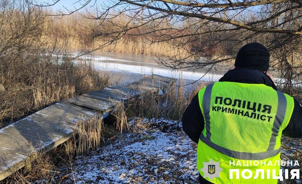 На Полтавщині під кригою у водоймі виявили тіло жінки