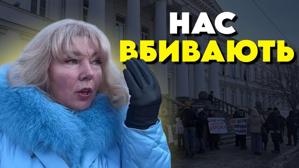 "Нас вбивають": мешканці села Затурине вийшли на протест до Полтавської міськради